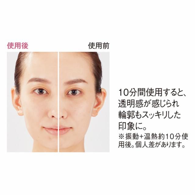 V℃R ヴィドシーアール EMS付き温熱美顔器 小林照子プロデュース たまご