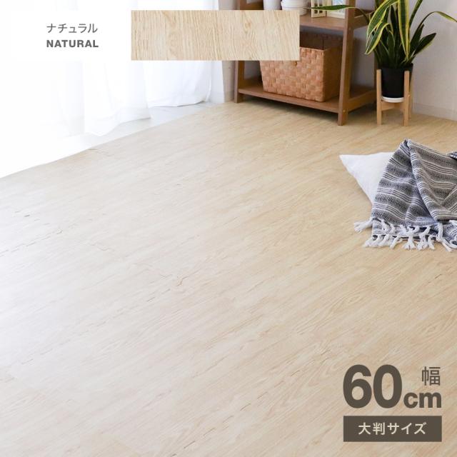 累計200万セット突破!当店限定7カラー】 ジョイントマット 12畳 64枚