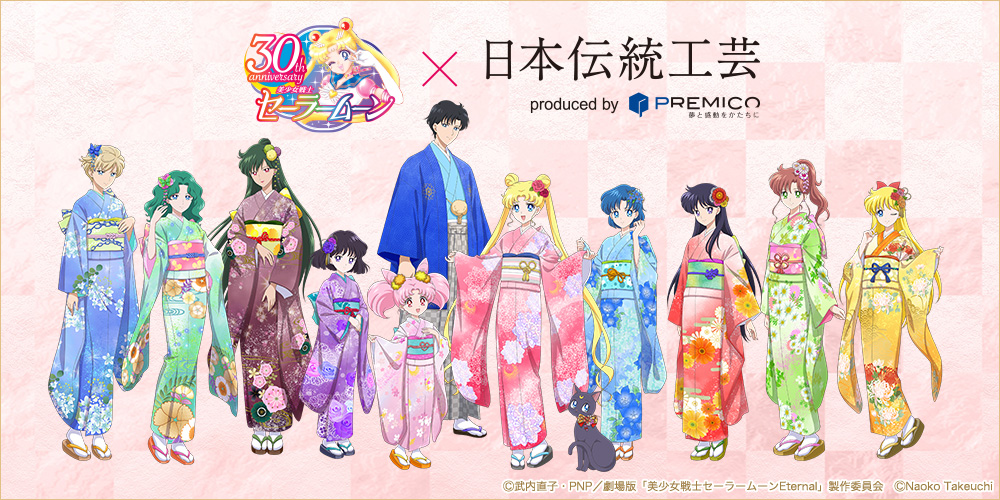 美少女戦士セーラームーン 会津塗オルゴール／プレミアムキャラクター