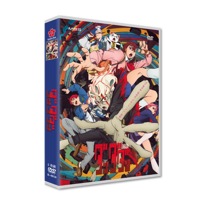 ダンダダン DVD-BOX 第1期 [DVD] 日本語字幕 激安特価15000円 格安DVD