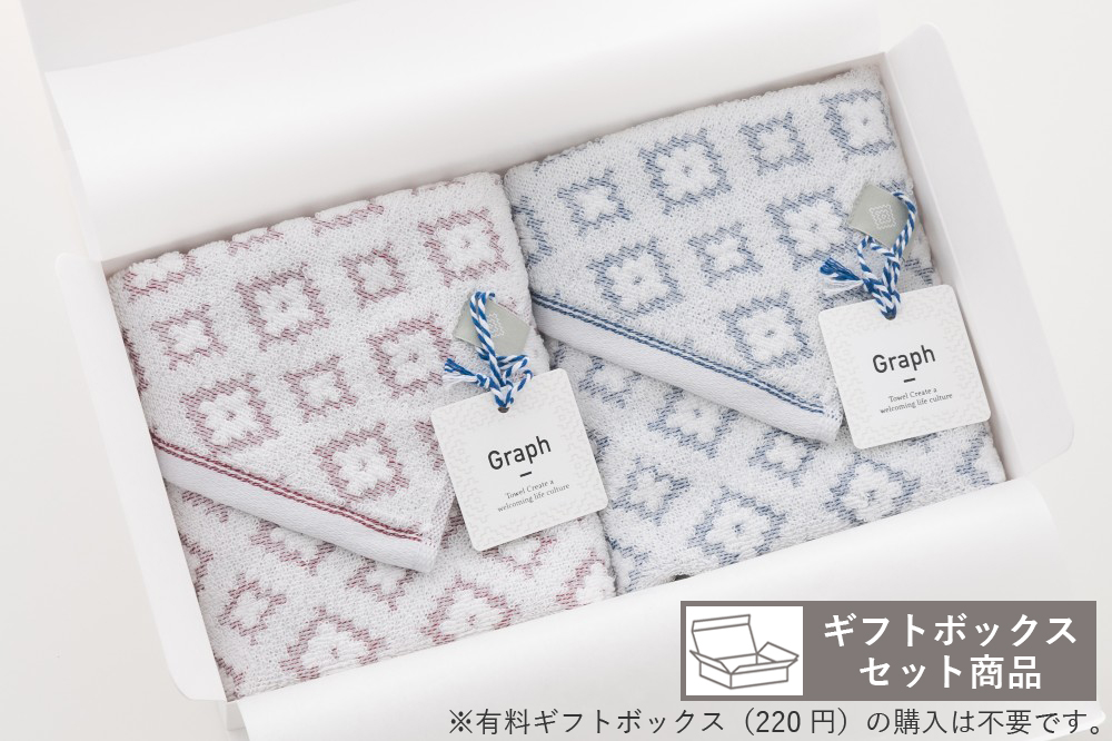 今治タオル公式オンラインストア | Graphギフトセット（レッド