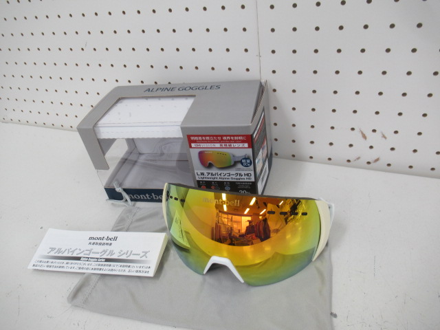 L.W. アルパインゴーグル HD | アウトドア用品・アウトドアグッズの