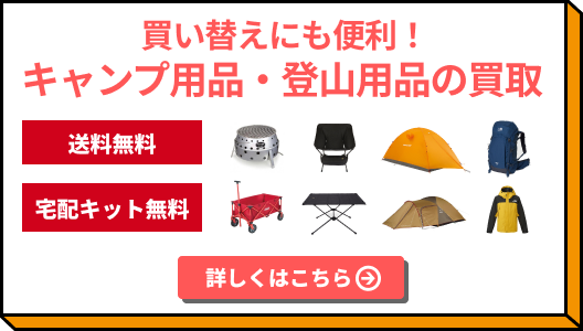 トルテュPro グランドシート TP-770-1 | アウトドア用品・アウトドア