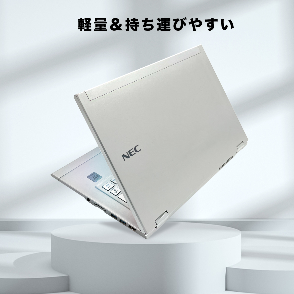 ヤマダモール | 中古ノートパソコン ノートPC Office付き Windows11