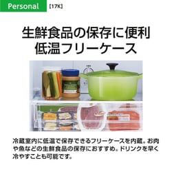 ヨドバシ.com - AQUA アクア 冷蔵庫（168L・右開き） 2ドア ミルク AQR