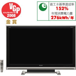 ヨドバシ.com - シャープ SHARP AQUOS（アクオス）52V型 地上・BS・110