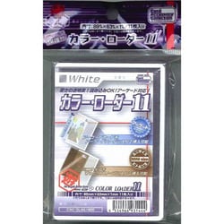 ヨドバシ.com - ホビーベース HOBBY BASE SL44カラーローダー 11