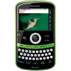 ヨドバシ.com - シャープ SHARP コンパクトカラー電子辞書 Brain