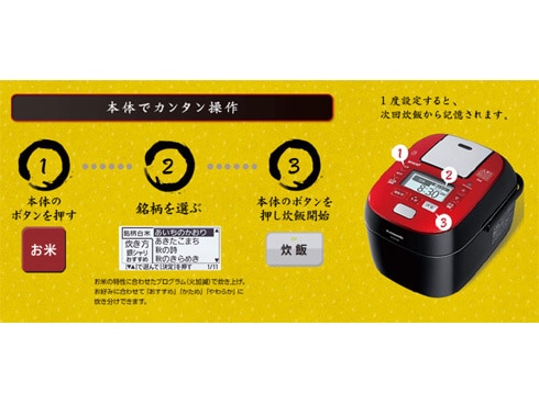 ヨドバシ.com - パナソニック Panasonic スチーム＆可変圧力IHジャー