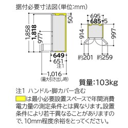 ヨドバシ.com - 日立 HITACHI 冷蔵庫 XGシリーズ 真空チルド（475L