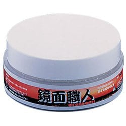 ヨドバシ.com - 城山刃物 鏡面仕上剤 鏡面職人 SH-200 AKY25 通販