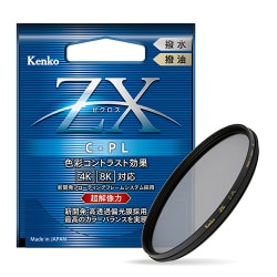 ヨドバシ.com - ケンコー Kenko PLフィルター 77mm ZX（ゼクロス） C