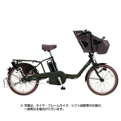 ヨドバシ.com - パナソニック Panasonic 電動アシスト自転車 ギュット