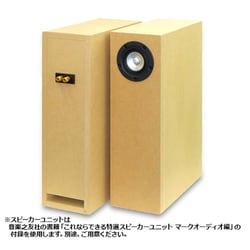 ヨドバシ.com - ワンダーピュア Wonder pure マークオーディオ用