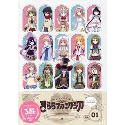 ヨドバシ.com - きららファンタジアイラストレーションズ 1(まんが