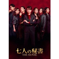 ヨドバシ.com - 七人の秘書 THE MOVIE スペシャル・エディション [DVD