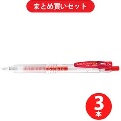 ヨドバシ.com - ゼブラ ZEBRA JJM88-R [サラサスタディ 赤 0.5mm