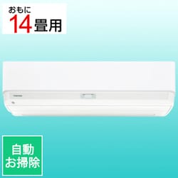 ヨドバシ.com - 東芝 TOSHIBA プラズマ空清搭載 お掃除エアコン （14畳