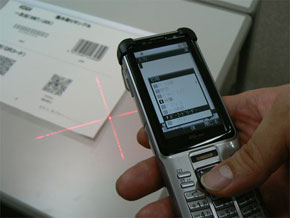 KDDI、構内PHSや無線LANに対応した「E05SH」とバーコードスキャナ装備