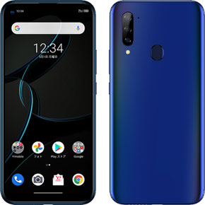 Y!mobile初の5Gスマホ「Libero 5G」が4月8日に発売 約3万円 - ITmedia