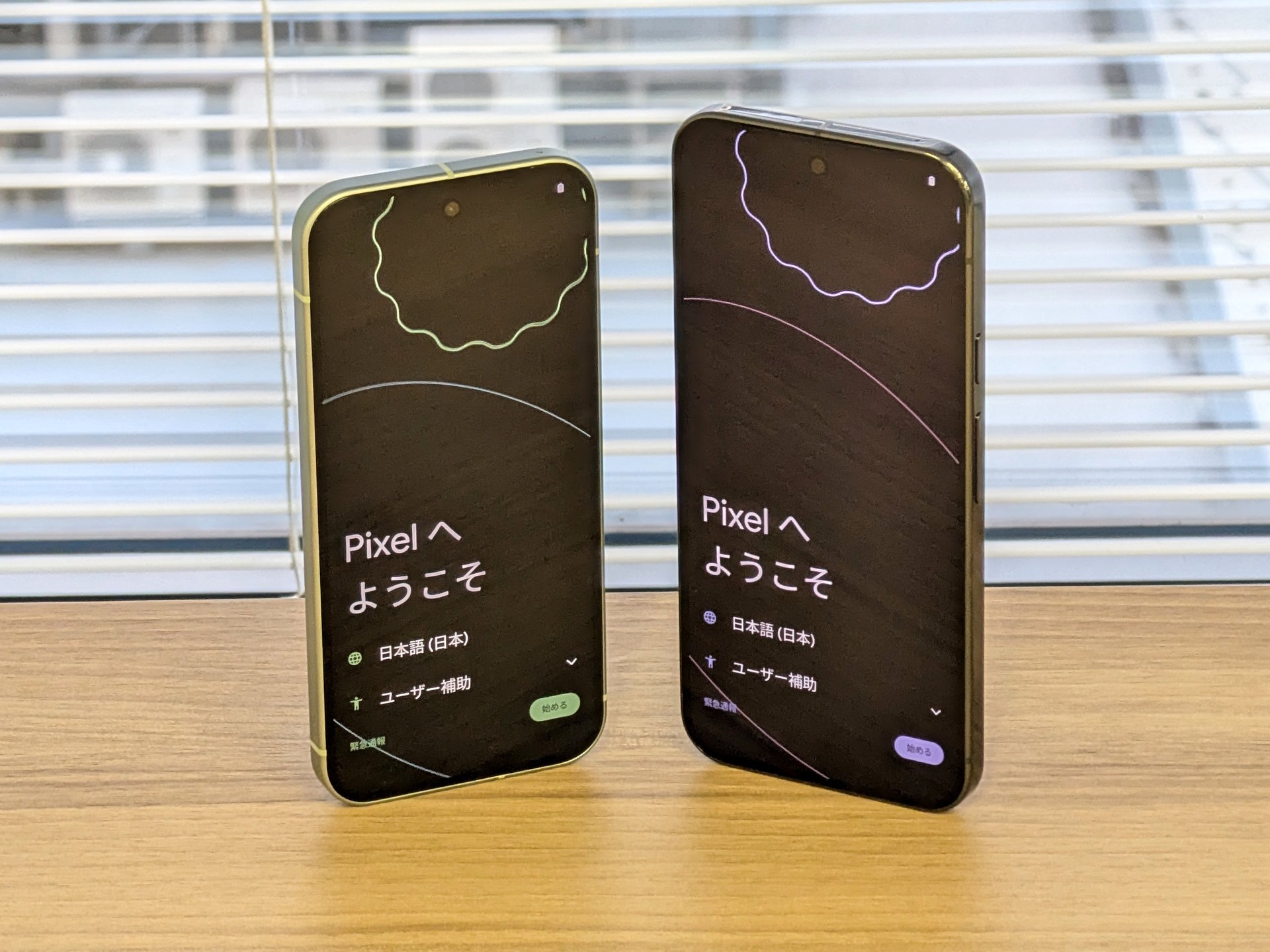 Pixel 9」「Pixel 9 Pro XL」開封レビュー 箱に意外な変化、注目の4