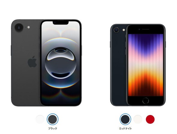 終売の「iPhone SE（第3世代）」を入手する方法は？ キャリアや中古