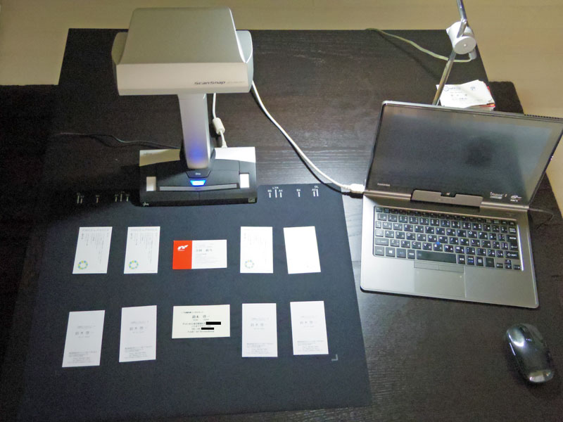 非破壊型スキャナ「ScanSnap SV600」とEightを使った名刺管理を試して