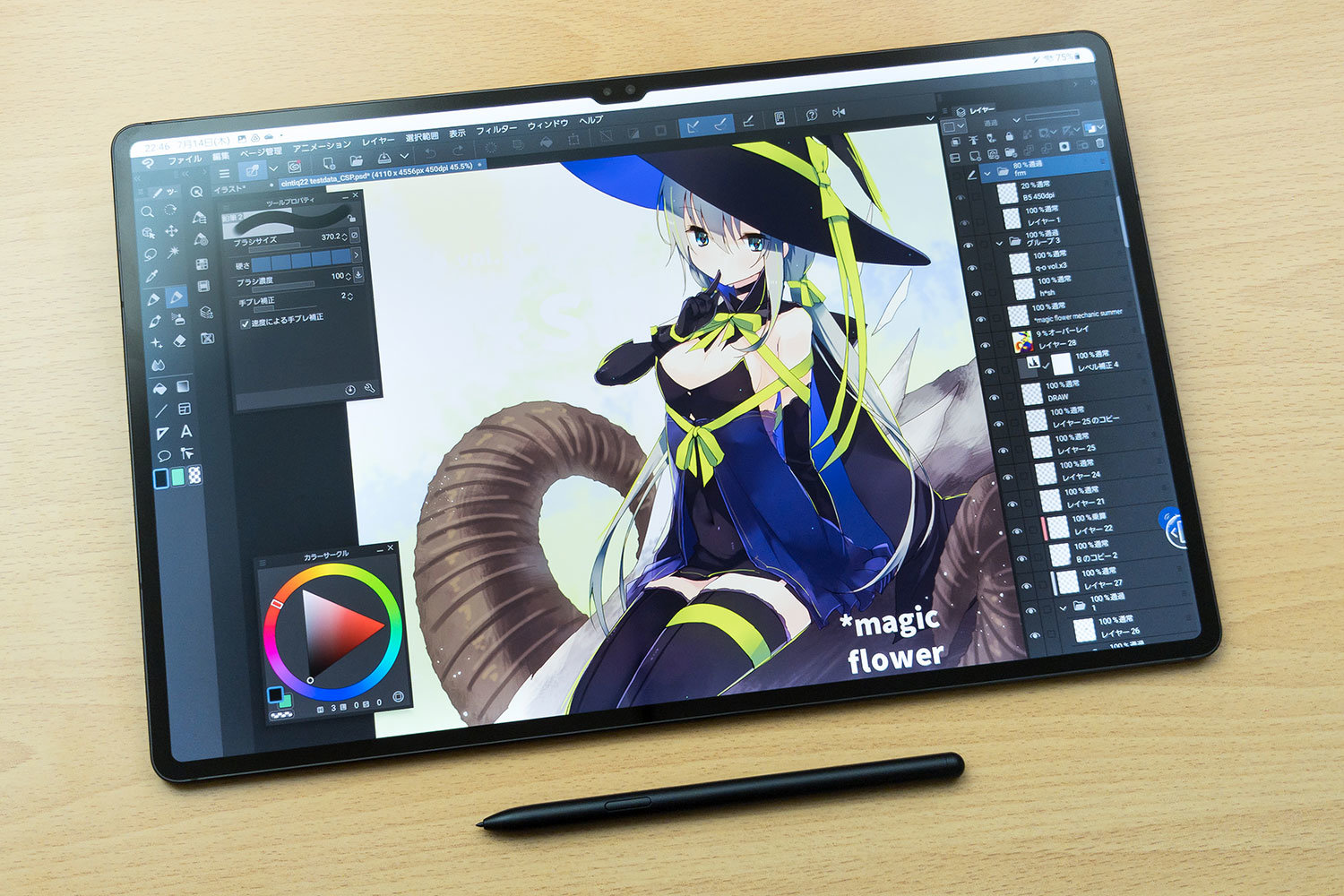 iPad Proを超えるお絵描き端末!? 「Galaxy Tab S8 Ultra」レビュー