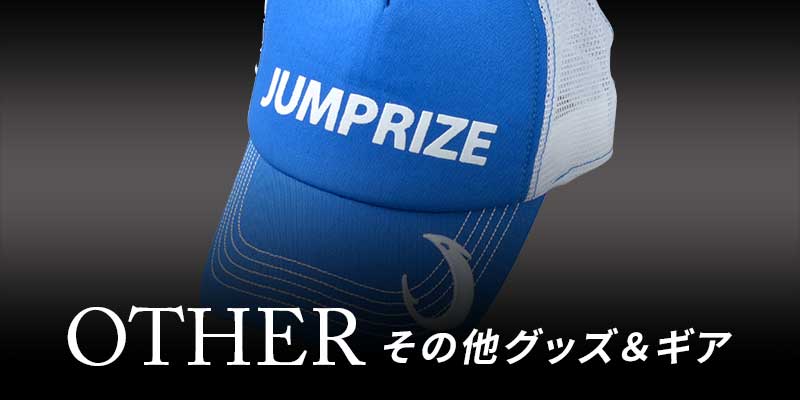 TWO LIMIT BlueBattle 96/3 MonsterFinesse - JUMPRIZE 公式サイト