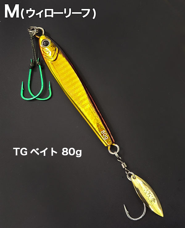 MAGBITE(マグバイト)ブレードアシスト | ルアーバンク公式ストア