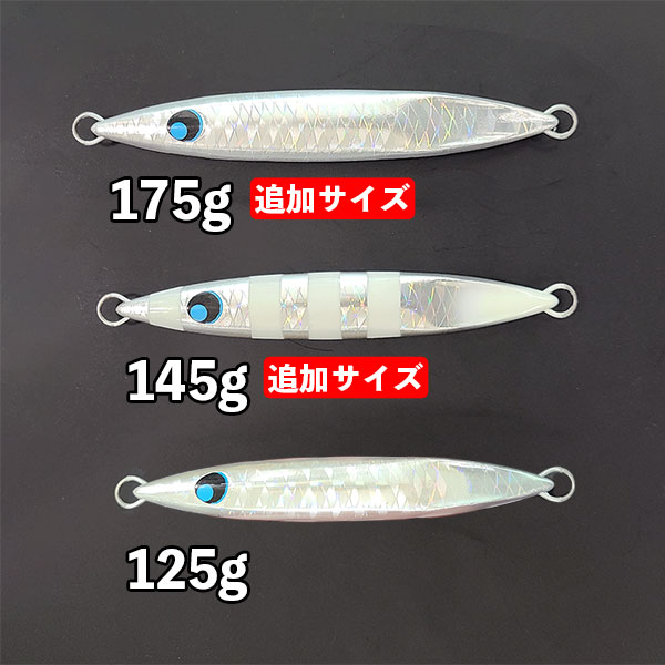 UROCO ウロコジグCS(センターショート)125g・145g・175g | ルアー