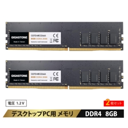 メモリー ddr5 16gb×2枚 デスクトップ」の人気商品一覧 | 安い商品を