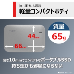 東芝エルイートレーディング 外付けSSD TLD-PMAシリーズ 2TB USB3.2