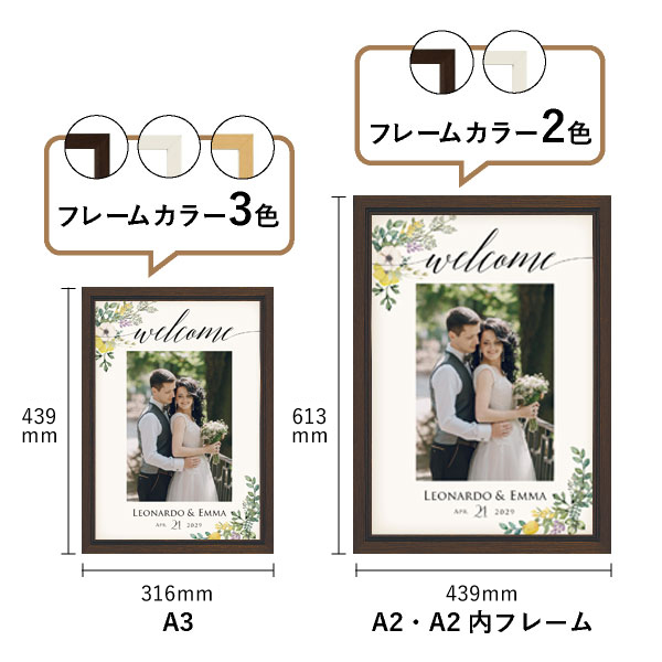 フォトウェルカムボード（ハーブ・ド・プロバンス design.01