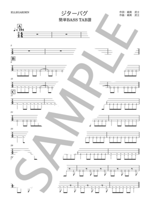 楽譜】 バンド用コード譜 / 大滝 詠一 (その他 / その他) - Piascore