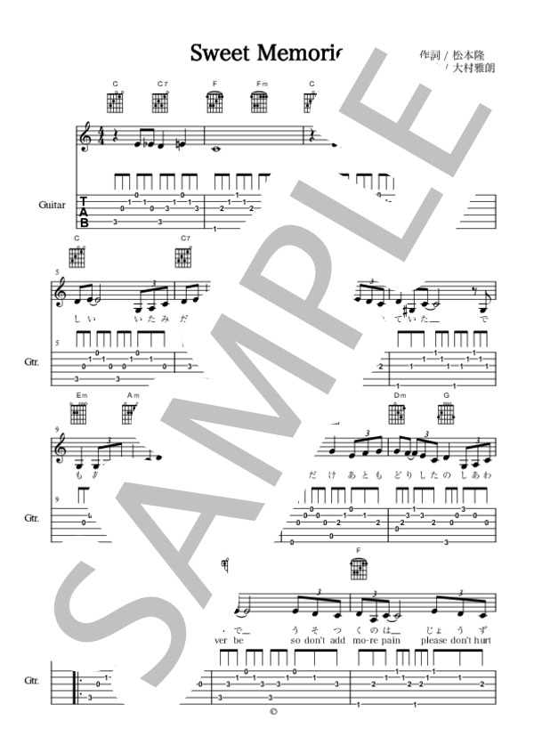 楽譜】Sweet Memories / 松田 聖子 (ギター弾き語り / 初〜中級