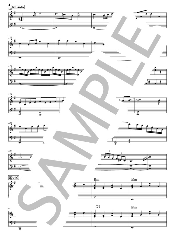 楽譜】空の雫 / 聖飢魔II / 聖飢魔Ⅱ (バンドスコア / 中級