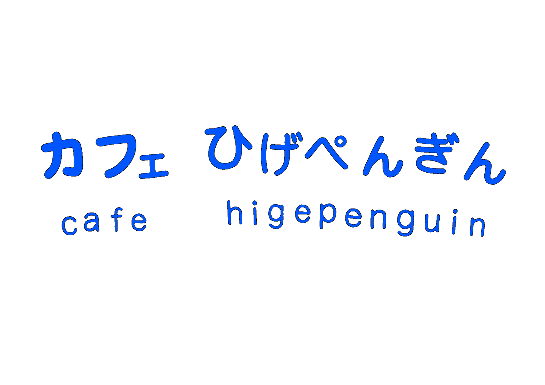 掃除サボレールM】飼育ケージ（デュビア／レッドローチ／コオロギ
