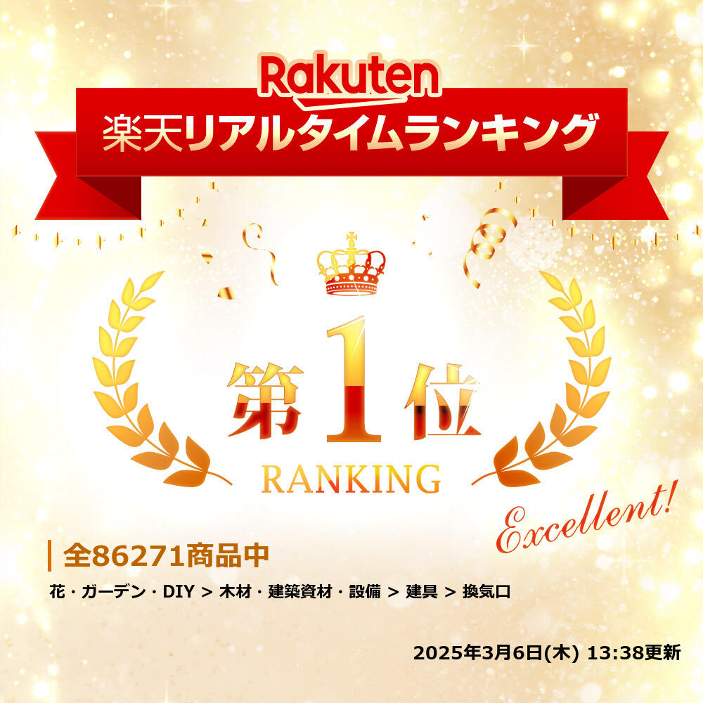 楽天市場】メルコエアテック AT-150FGS5 外壁用(ステンレス製)深形