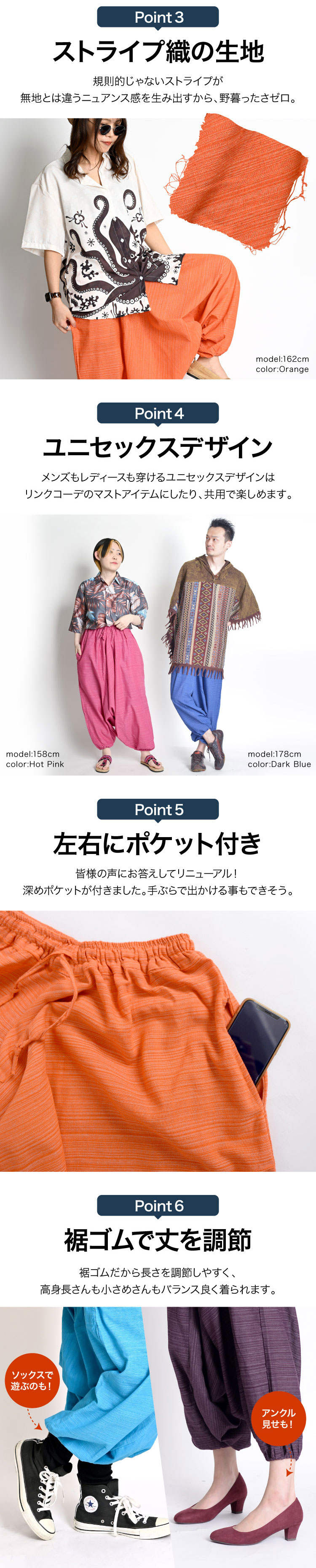 期間限定10%OFF】10万本突破感謝 サルエルパンツなら メンズ も