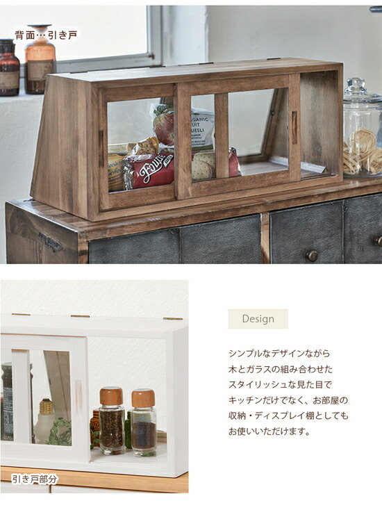 楽天市場】カウンター上ガラスケース MUD-6067 【送料無料】完成品