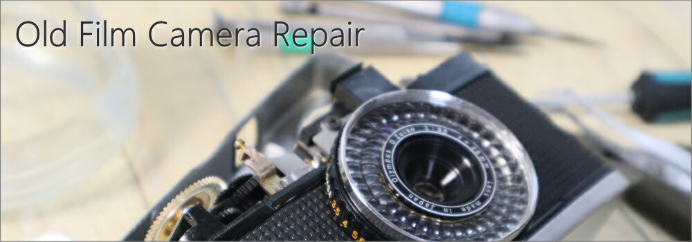 カメラ修理申込 OLYMPUS PEN EE-3 | ミーナ