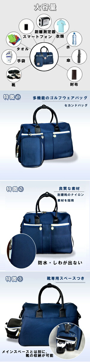 楽天市場】ゴルフバッグセット ボストンバッグ ハンドバッグ ゴルフ