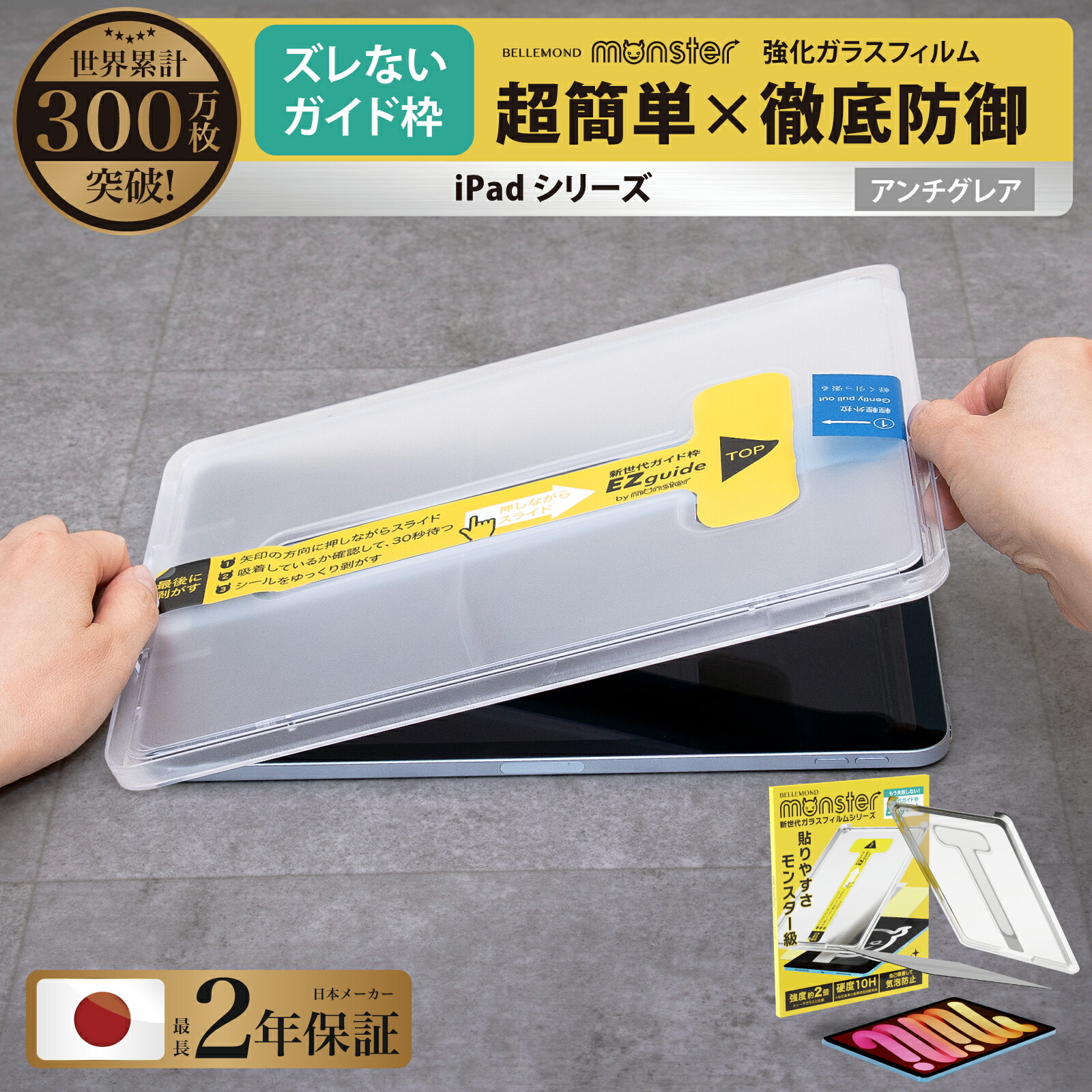 楽天市場】【楽天1位】iPad Air フィルム ガラスフィルム 11 13 インチ