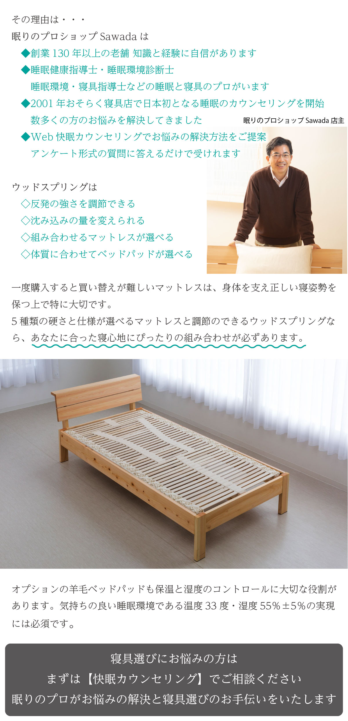 リラックス社製　マットレス RELAX ラテックスマットレス[Silverness9cm]シングル‐商品詳細ページ