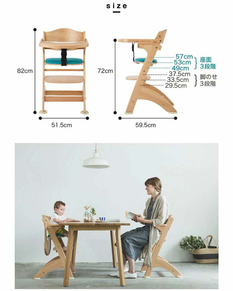 楽天市場】【1種類を選べる】ベビーチェア ファニカ テーブルカバー付