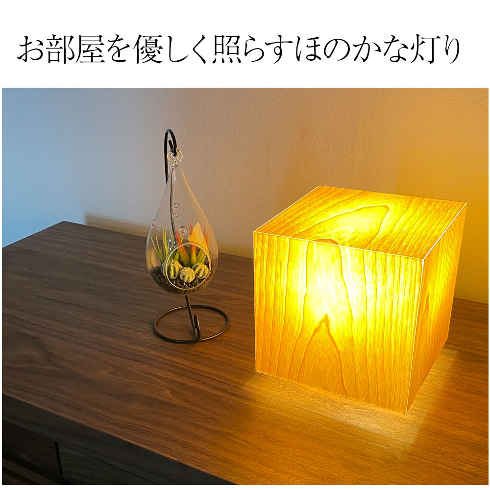 楽天市場】キューブ型 行燈 16cm 和風 間接照明 アクリル あんどん