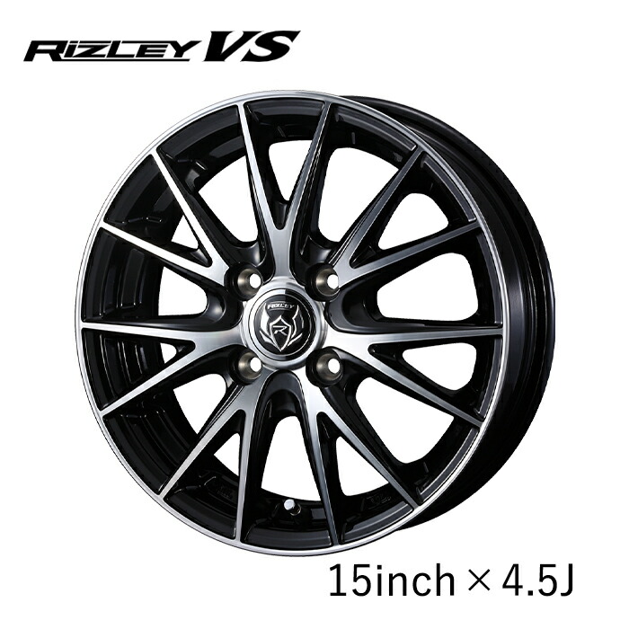 楽天市場】WEDS ホイール RIZLEY VS 14インチ 5.5J インセット38/48 4