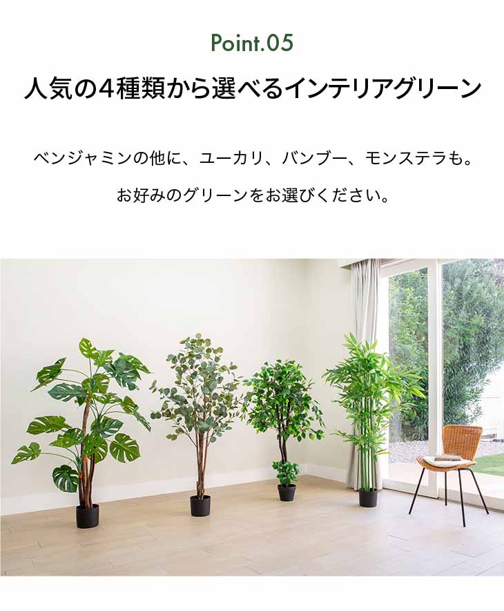 光触媒インテリアグリーン ベンジャミン 光触媒 人工観葉植物 フェイク