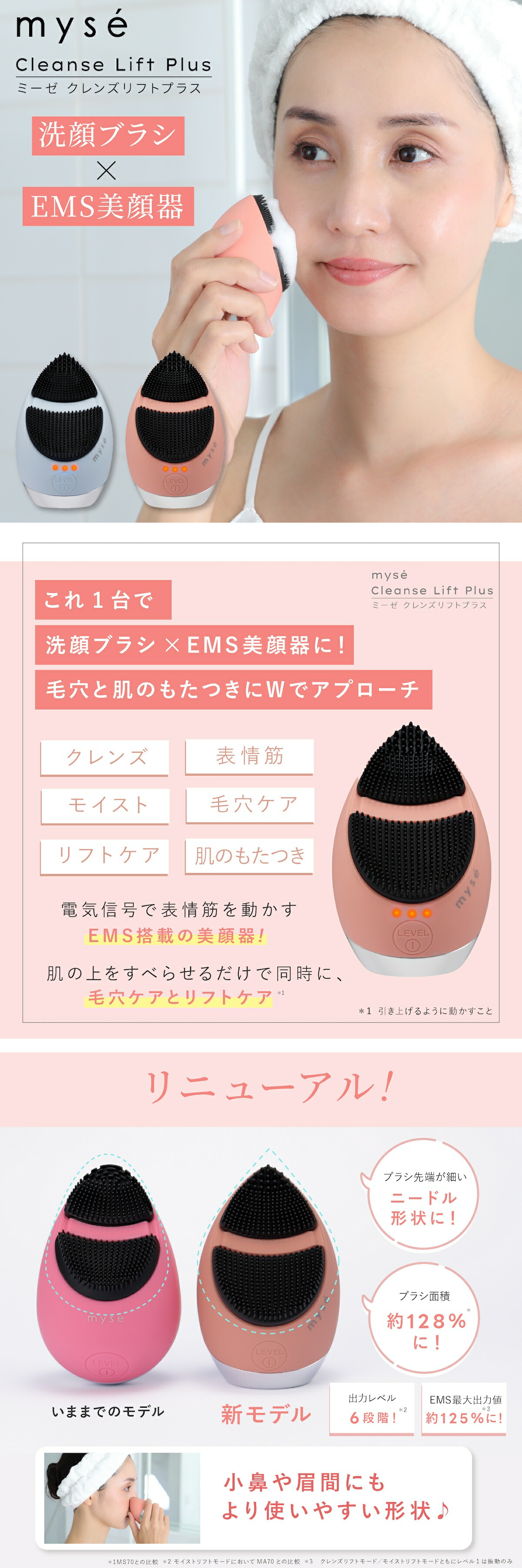 楽天市場】【先着5名様☆20%OFFクーポン!! 3/4 20:00〜】【正規販売店